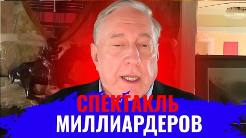 Дуглас Макгрегор по русски - Украина на грани краха