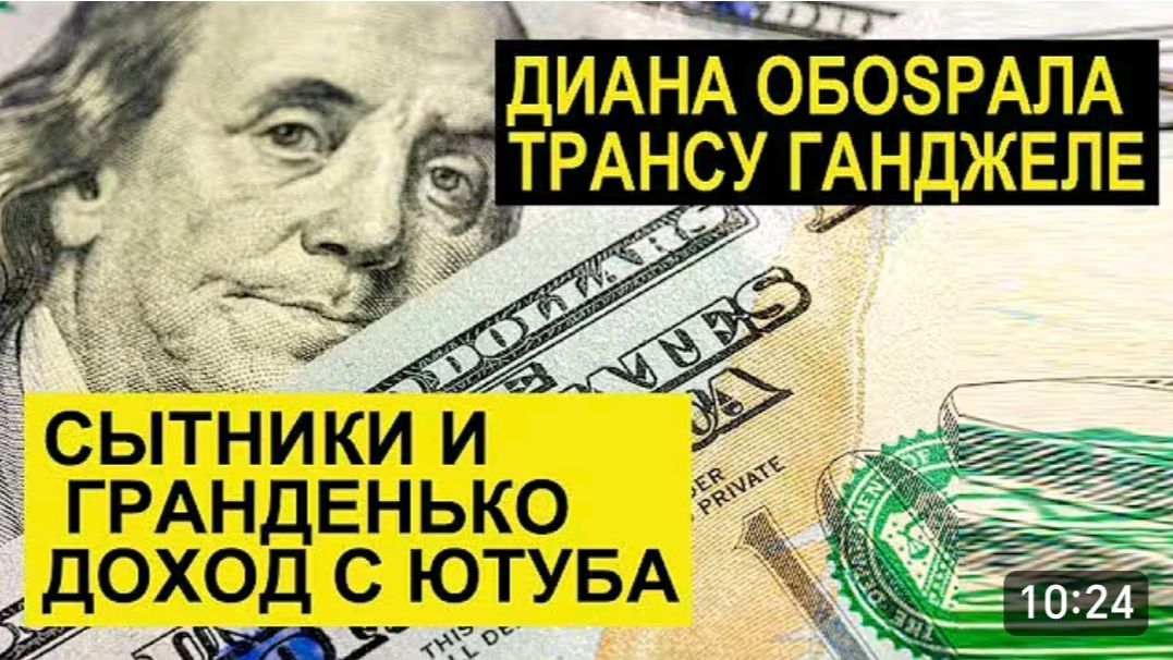 САМВЕЛ АДАМЯН, ОБЗОР ОТ СК, ДОХОД ГРАНДЕНИКО И СЫТНИК ЗА ОКТЯБРЬ, ДИВАНКА ОБЛОМАЛА ТРАНСЛЯЦИЮ СНЕЖК.