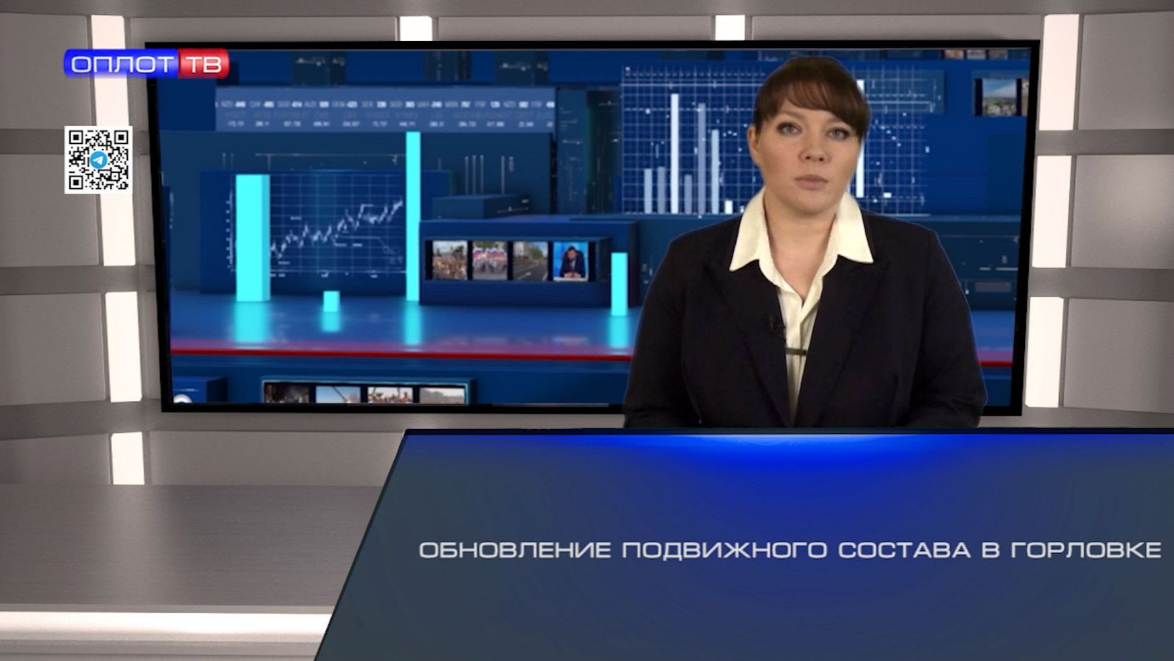 Обновление подвижного состава в Горловке