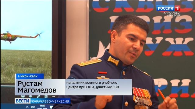 В ауле Икон-Халк прошло патриотическое мероприятие под названием "Сквозь мужество и патриотизм"