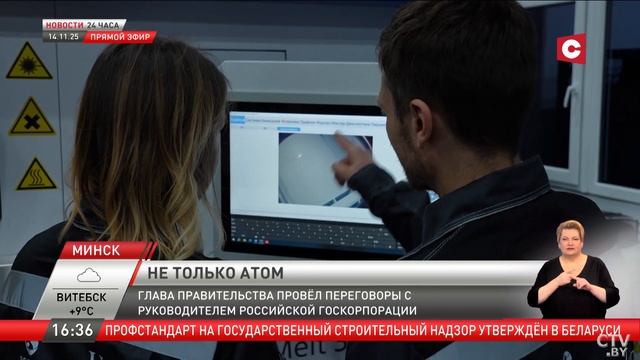 Новости 24 часа 16.30 за 14.11.2025