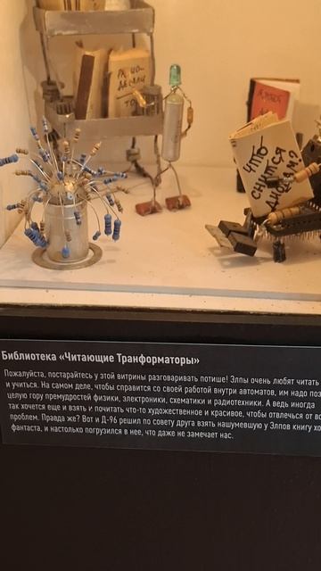 Что снится Диодам❤️🔥Музей советских игровых автоматов #прошлое #ссср #советское #игры #раритет