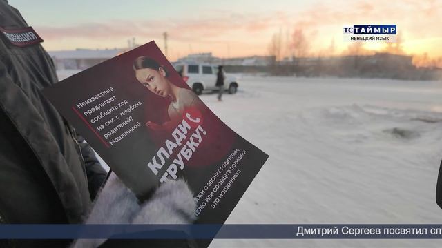 НОВОСТИ ТСТ (ненецкий язык), 25.11.2025