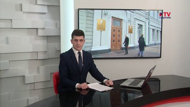 Губернские новости. 25.11.2025