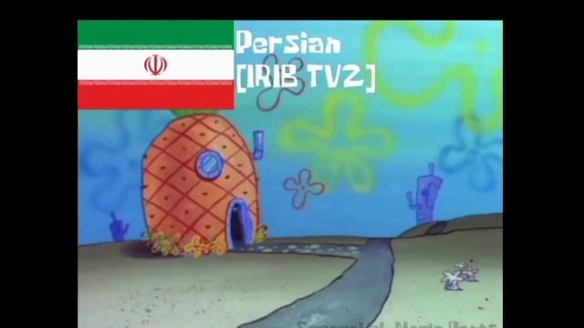 Спанч Боб на разных языках реакция что испытывают зритили я не пытаюсь завладеть авторскими правами