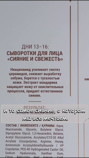 Девочки, я НАШЛА ЕГО... Идеальный подарок! 🎁✨ Ссылка ниже