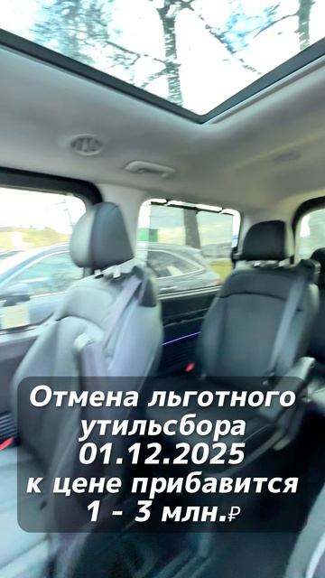 Автомобили с пробегом на заказ из Кореи. Вы знаете, где нас найти.