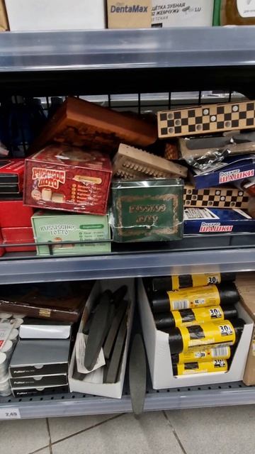 марля йод зелёнка