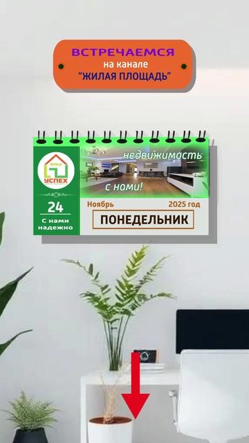 Всем хорошей трудовой недели!