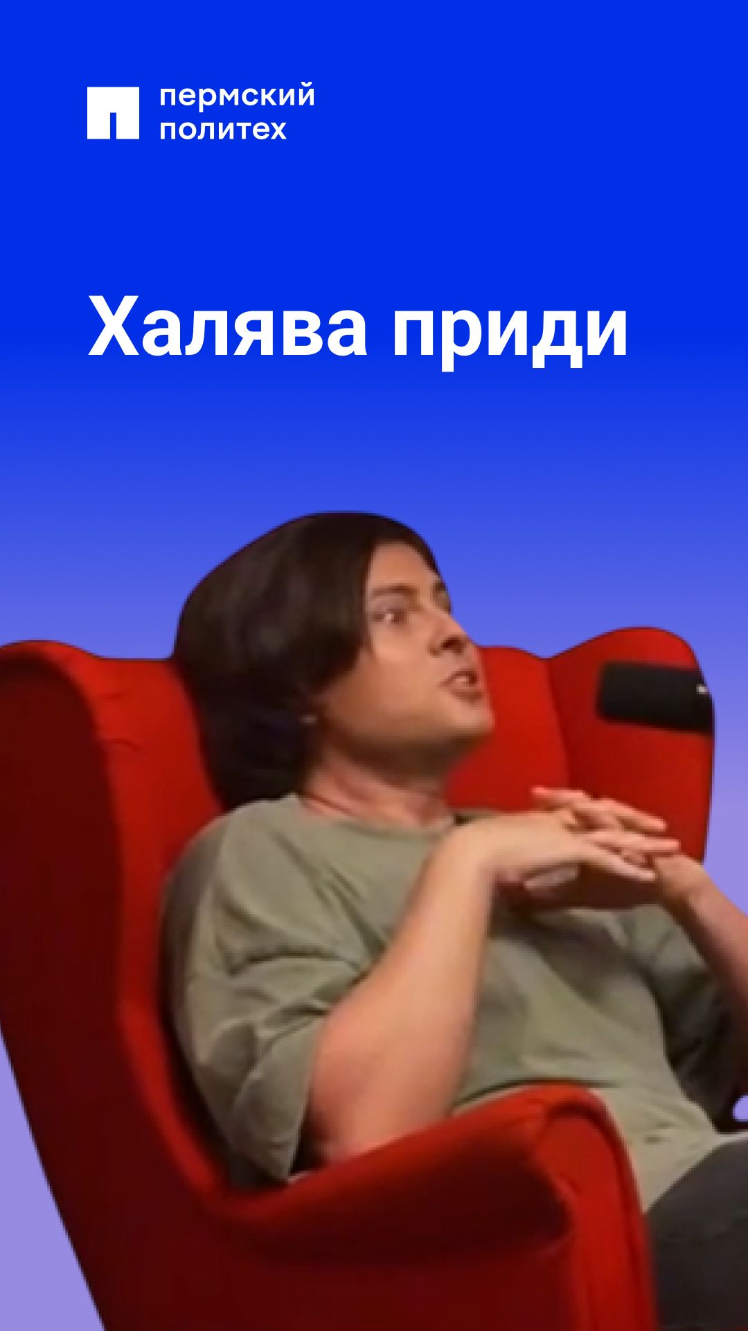 Мечты, мечты...