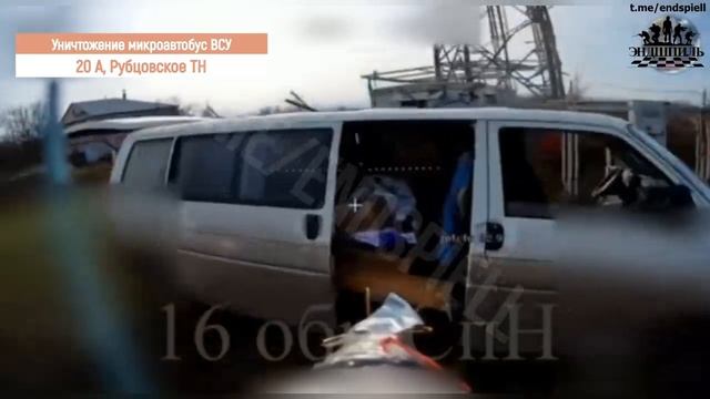 Работа дроноводов 20-й Армии