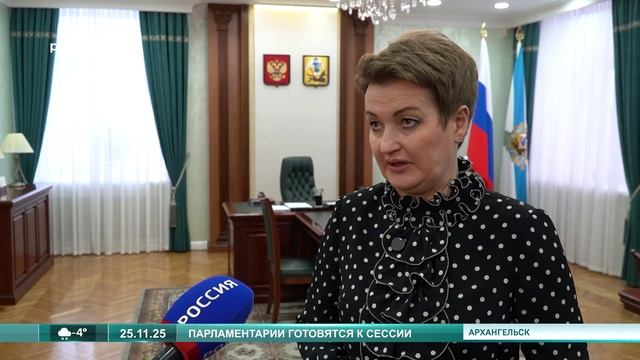 25.11.2025 Анонс 21 парламентской сессии