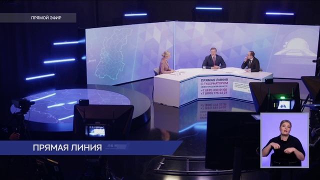 Завершилась прямая линия губернатора Нижегородской области Глеба Никитина