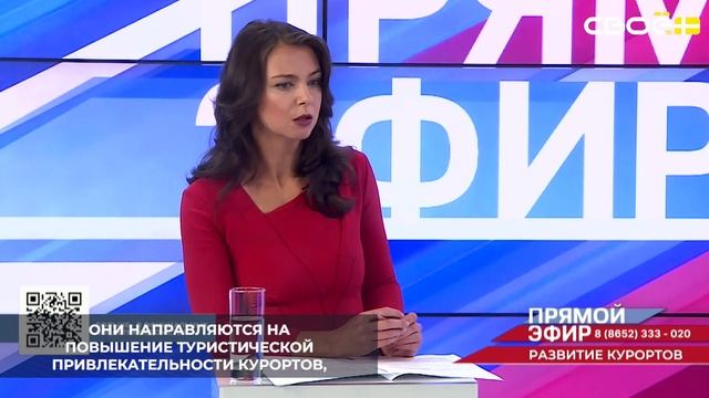 С 2018 года на Ставрополье действовал курортный сбор