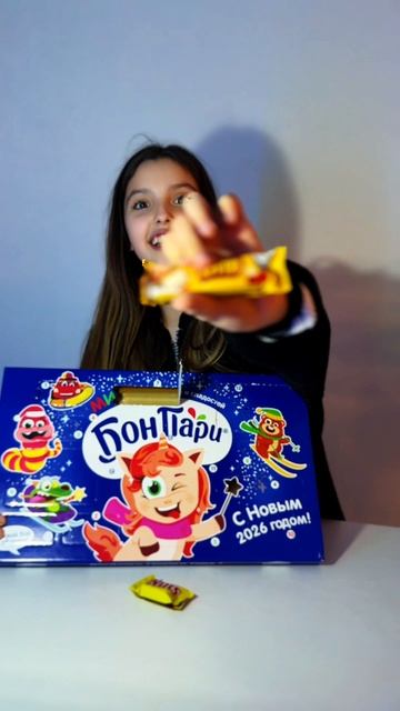 Адвент календарь 🤩