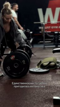 Гребанная физика😤