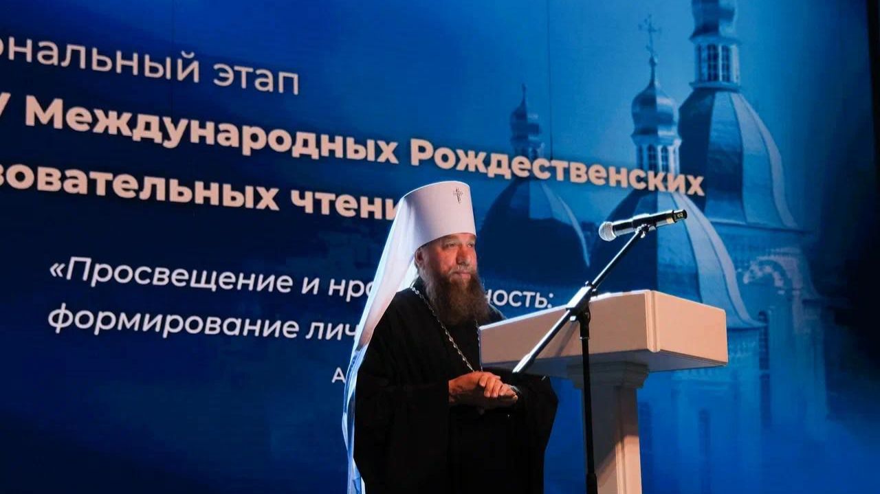 В Астраханской области прошел региональный этап XXXIV Рождественских чтений, 24.11.2025