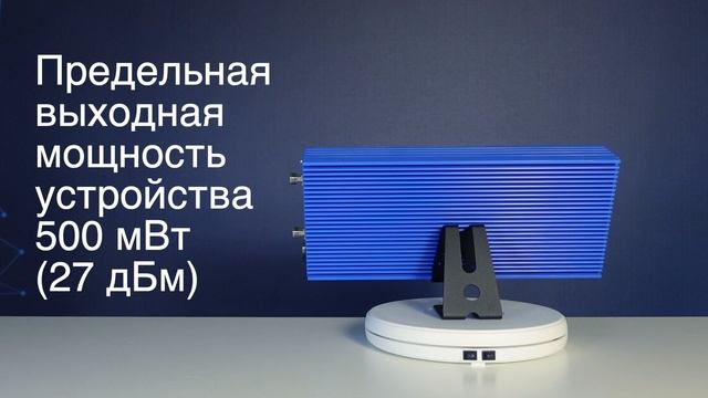 Репитер GSM+3G+4G Baltic Signal BS-GSM/3G/4G-75 SMART (75 дБ, 500 мВт)