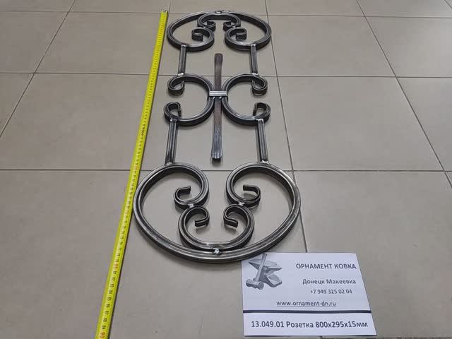 13.049.01 Розетка 800х295х15мм.mp4