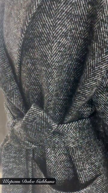 Пальто в "ёлочку"