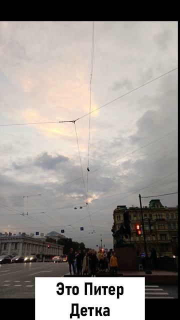 Не красота ли это... Питер