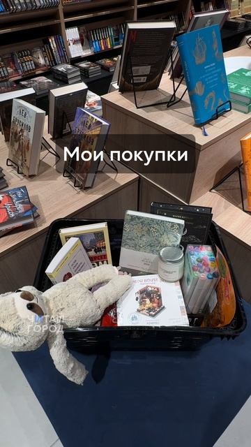 Да мы только за одной книгой… 🥹