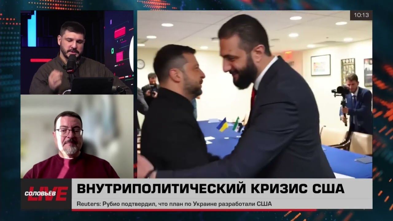 CоловьевLive Иван Каменев и Андрей Перла. План Трампа и реакция объединенной Европы