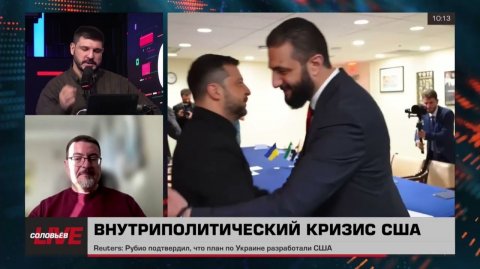 CоловьевLive Иван Каменев и Андрей Перла. План Трампа и реакция объединенной Европы