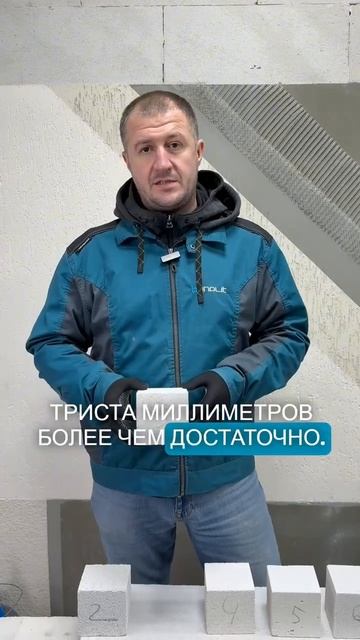 Газобетон Bonolit: выбираем плотность правильно #газобетон #стройка #bonolit #полезныесоветы