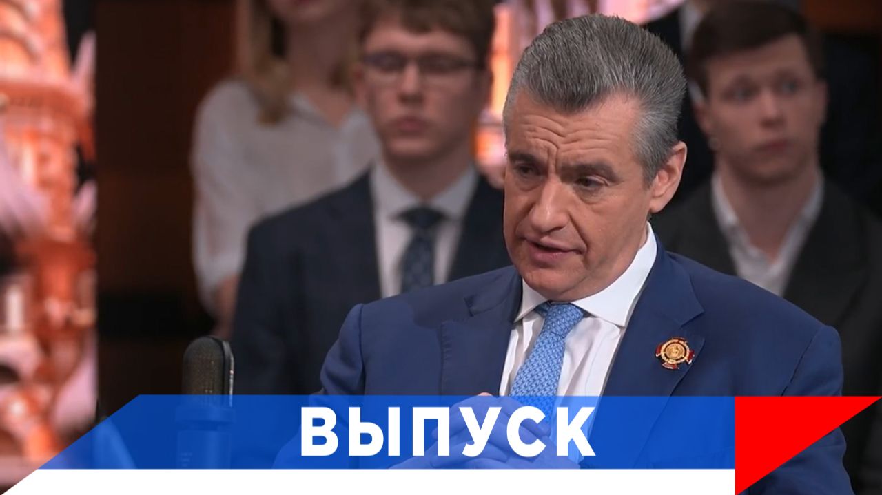 Слуцкий: Американский план Зеленскому не выигрышен!