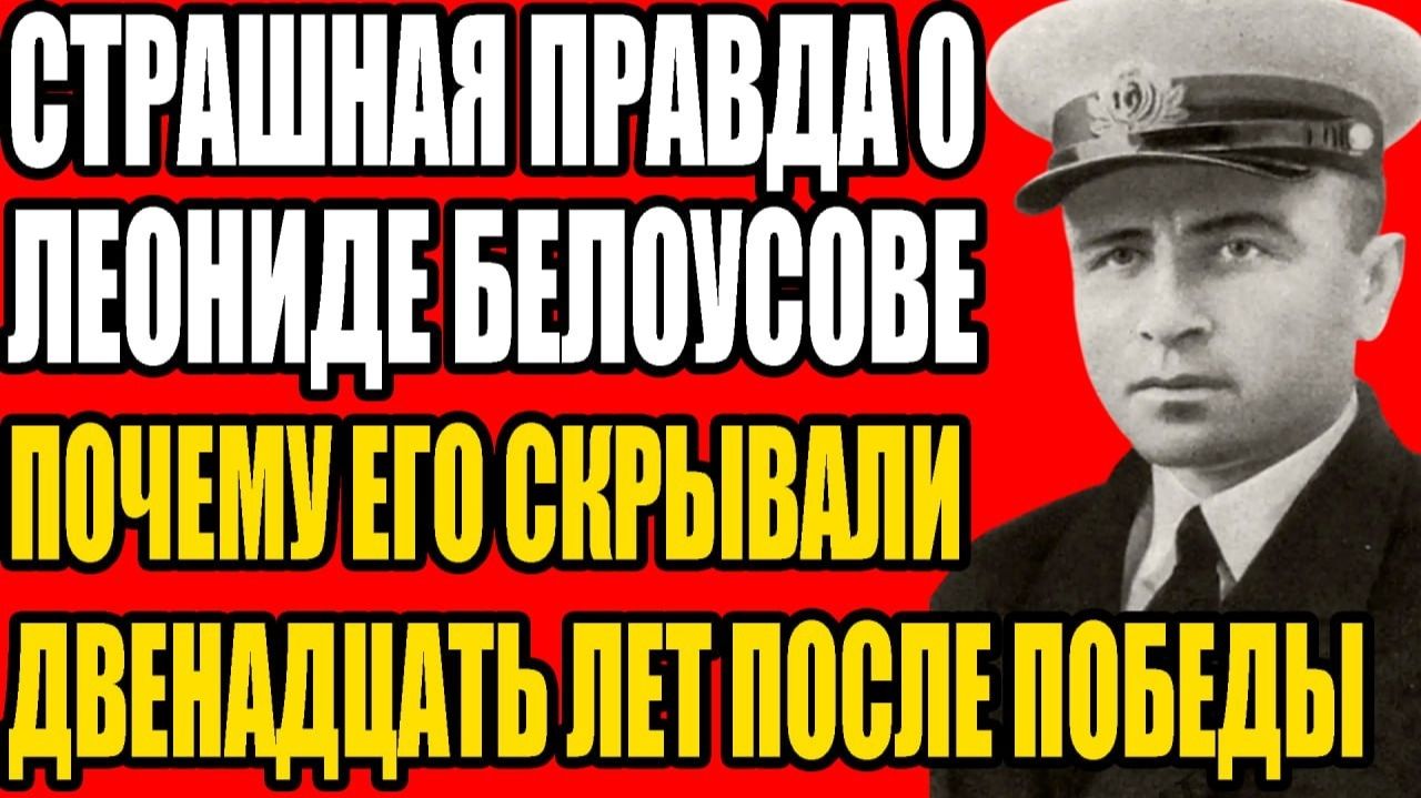 У него не было лица. У него не было ног