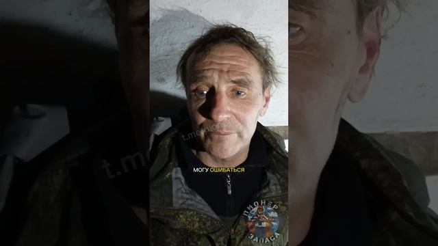 🔴Пленный украинский боевик, проходивший обучение в Польше🔴