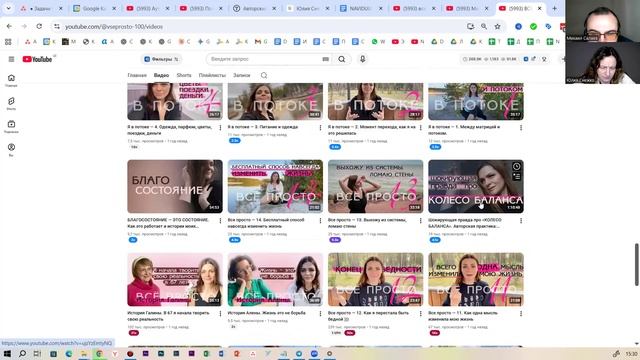 Оксана Сансон