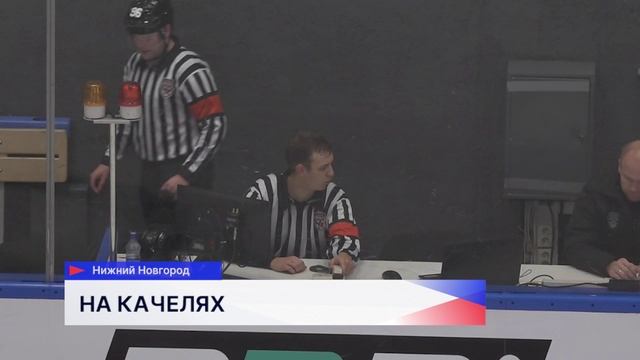 Нижегородская «Чайка» обыграла команду «Омские Ястребы» в домашнем матче Чемпионата МХЛ