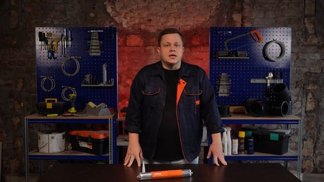 Полиуретановый герметик ШАБАШКА pu 40 серый, 600 мл, 900 г 255904