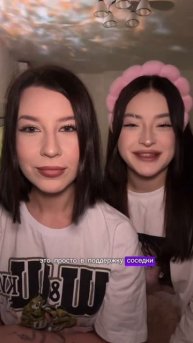 Пробуем чипсы