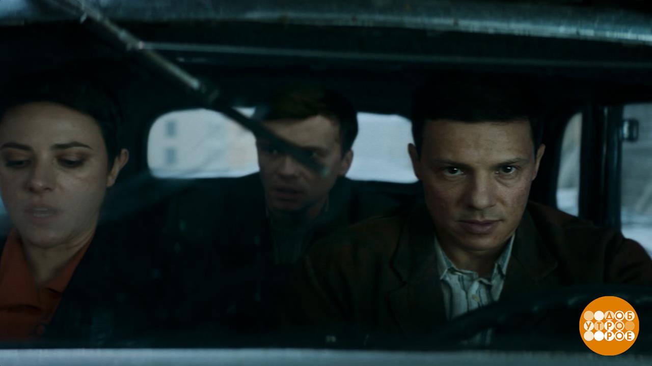 "Враг у ворот": кто предатель? Доброе утро. Фрагмент выпуска от 25.11.2025