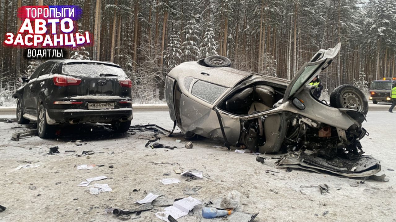 ДТП. Самые Дурные Торопыги и Водятлы на Дороге! Ноябрь