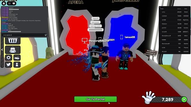 Как получить перчатку buddies в Slap battles