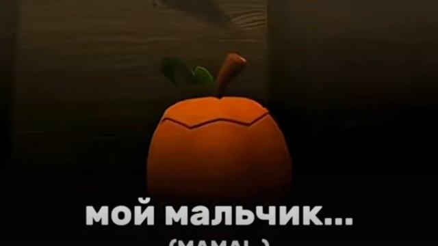 Горди 🎃😭