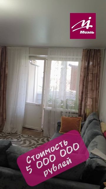 Продажа квартиры в Крыму