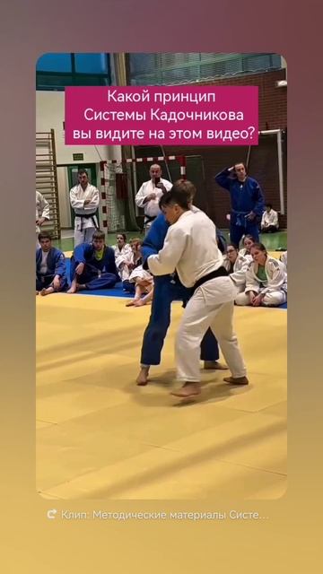 Вопрос на экране.