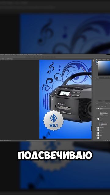 Доделала За Продавца: Редизайн Карточки WB В Стиле Frutiger Metro (часть 6) полное видео на канале