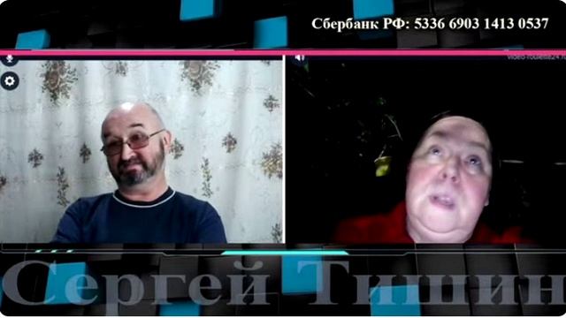 Бабушка остановись