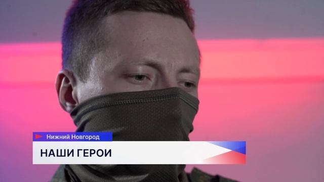 Позывной «Мавик»: «Наши прадеды воевали и искореняли нацизм»
