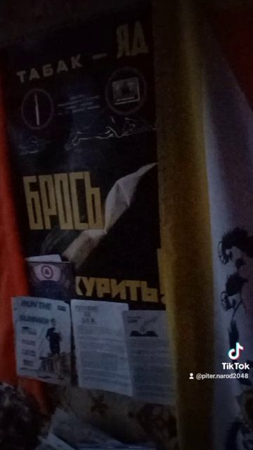 ВСТРЕЧАЙ НОВЫЙ ГОД ТРЕЗВО! ЖИВИ 120 ЛЕТ И БОЛЕЕ. КУРЕНИЕ ПОВЫШАЕТ РИСК РАКА! БРОСЬ КУРИТЬ!