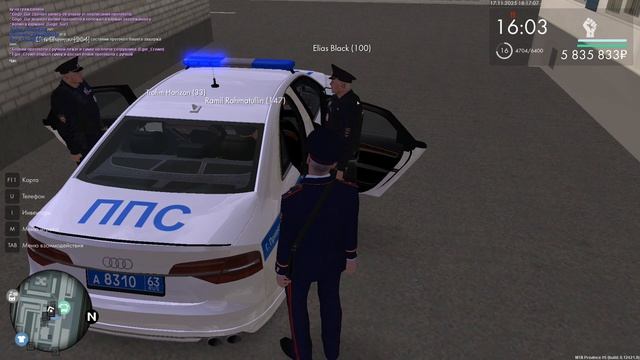 РП Проверка ГУ МВД-П MTA PROVINCE 5 SERVER
