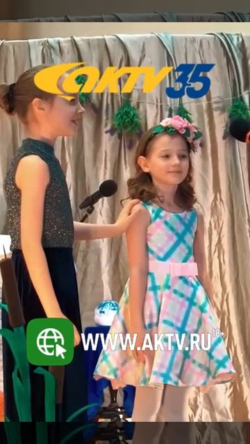 АКТВ Вести Shorts 24.11_0003