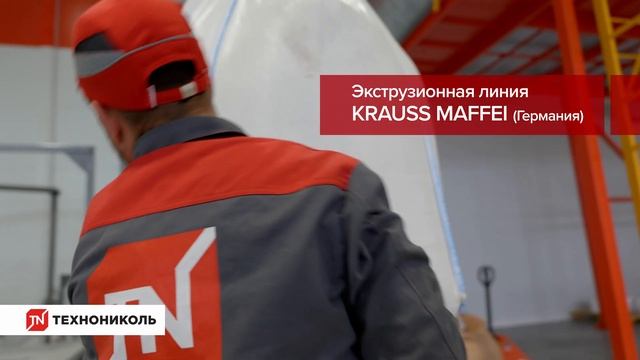 Производство пластиковой водосточной системы ТЕХНОНИКОЛЬ в Хабаровске