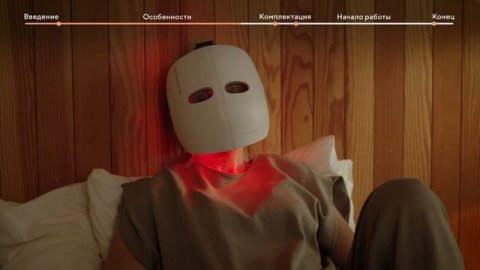 Theraface Mask Glo Знакомство с устройством